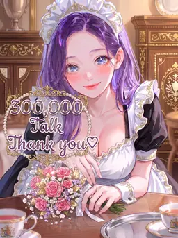 Profile image of アイナ
