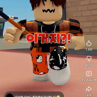 Profile image of 호돌