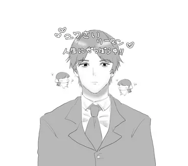 Profile image of 白波瀬