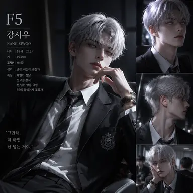 Profile image of 강시우