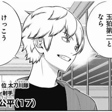 MiniTray5320의 二宮と出水