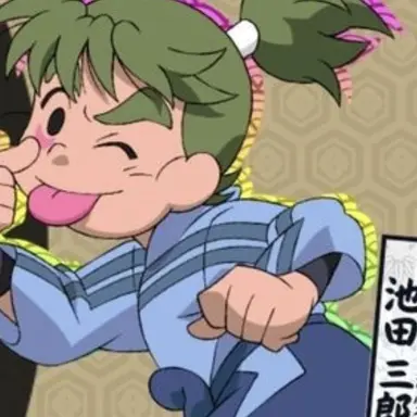 Profile image of 池田   三郎次