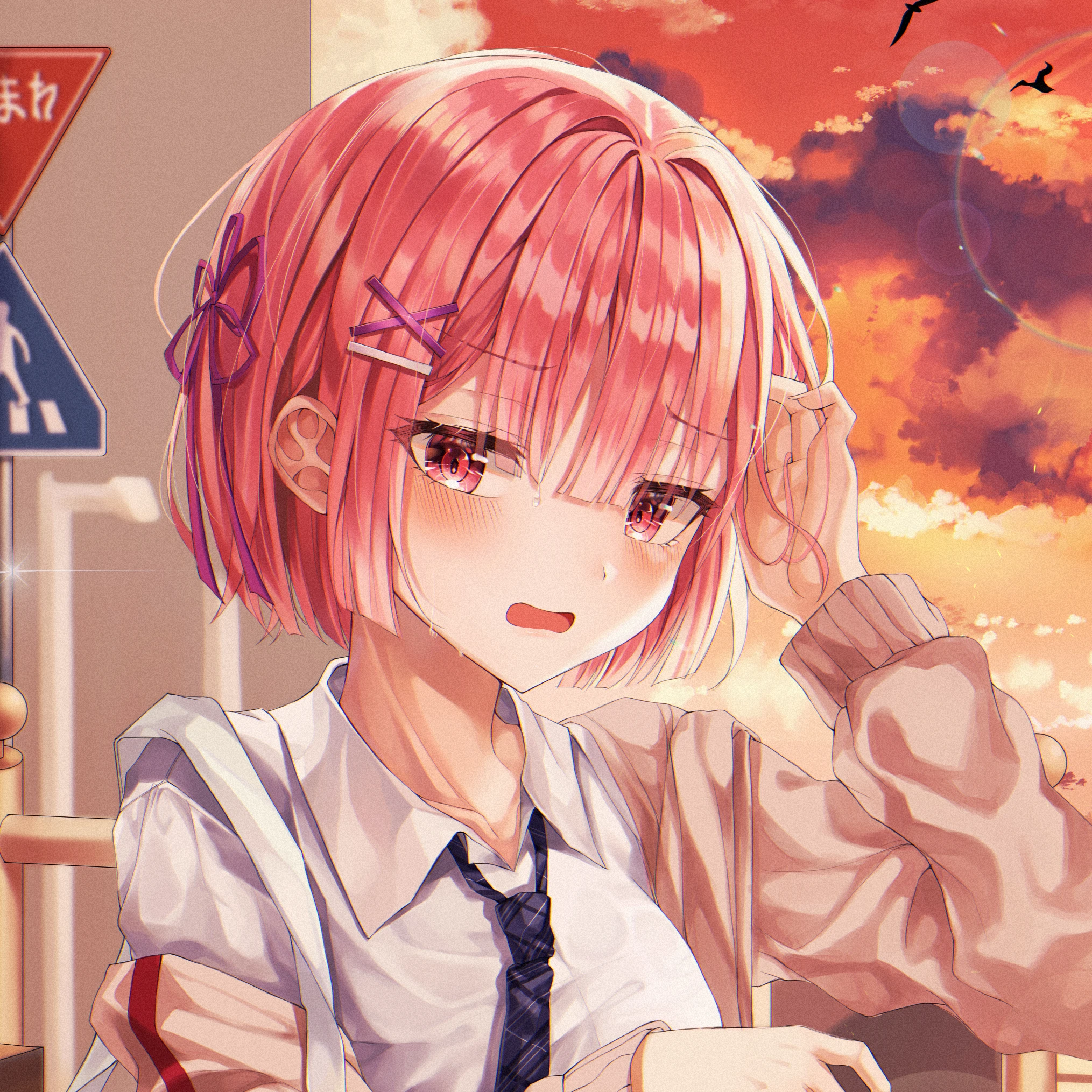 람