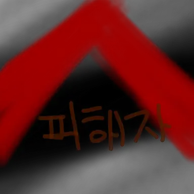 Profile image of 주빛나