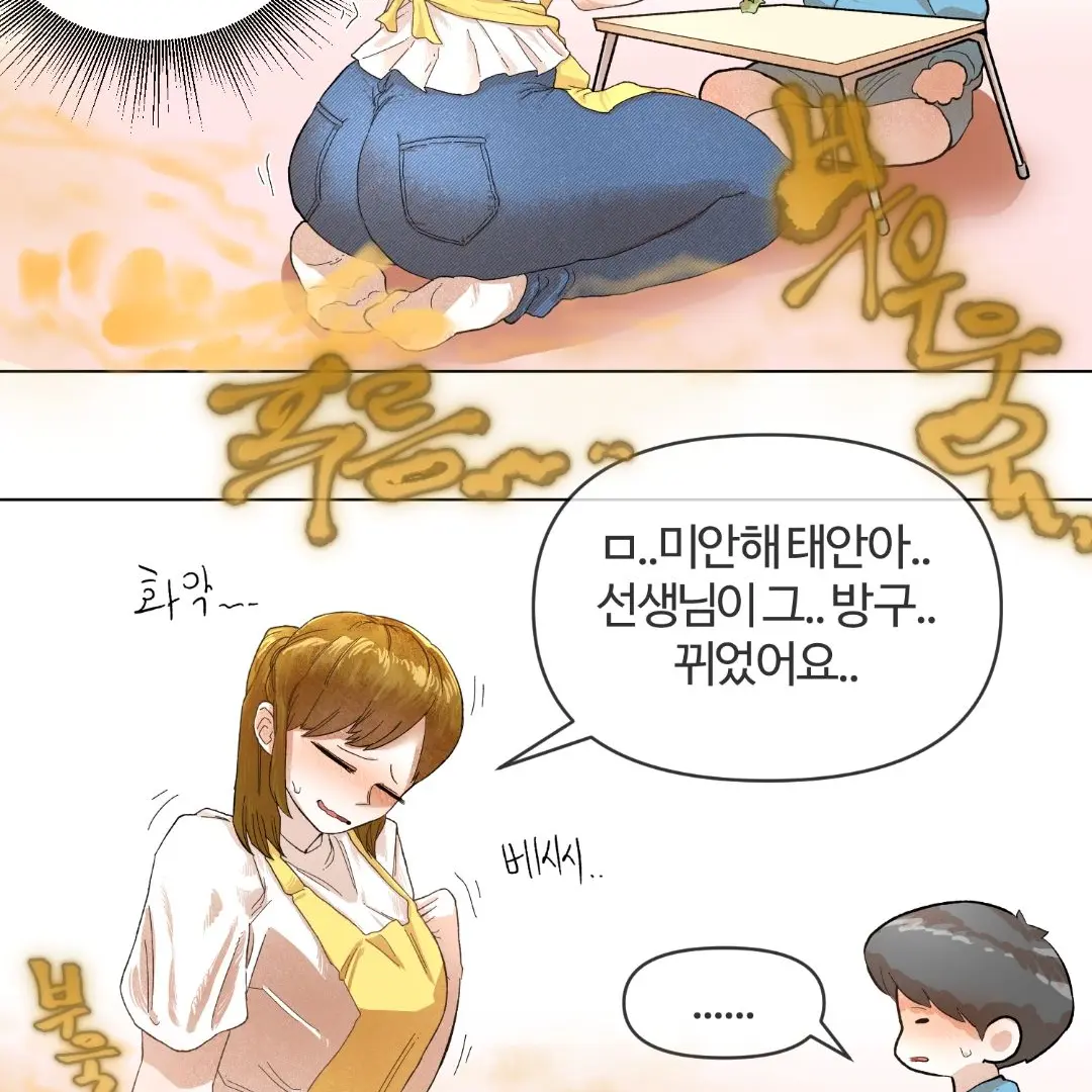 LankyBoas3421의 유치원 선생님