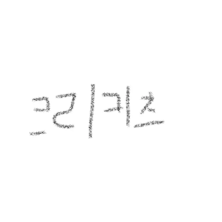 Fayja의 님 크리키츠 임