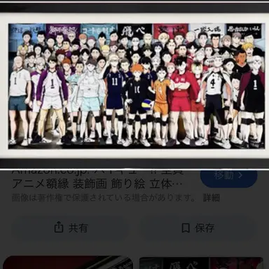 Profile image of ハイキュー