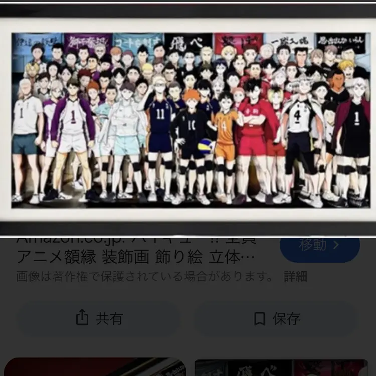 marideiiya의 ハイキュー合宿