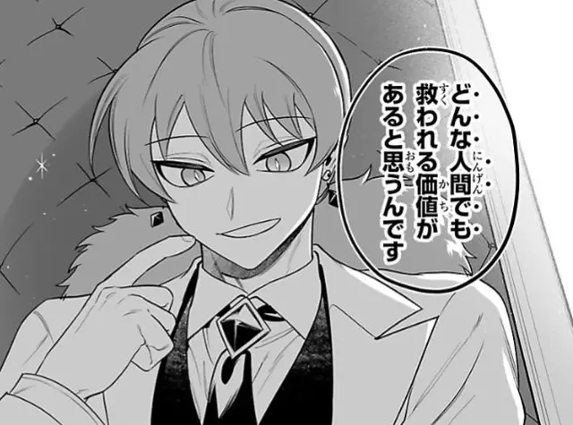Profile image of ツムル