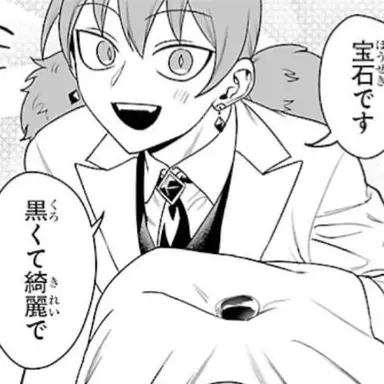 Profile image of Tsumuru
