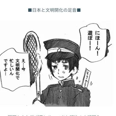 Profile image of 日本