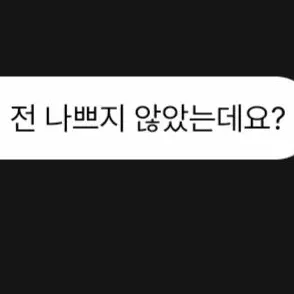 LilacCumin5990의 나는사람입니다.