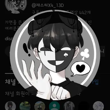 Profile image of 채스터