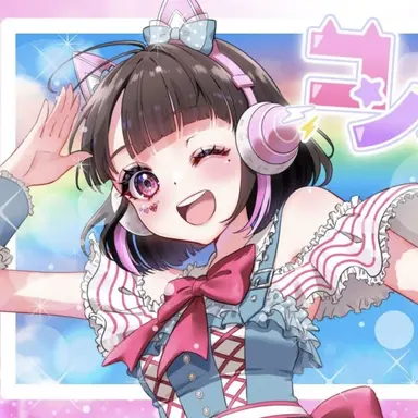Profile image of たま
