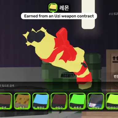 Profile image of 레몬