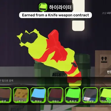 Profile image of 참외