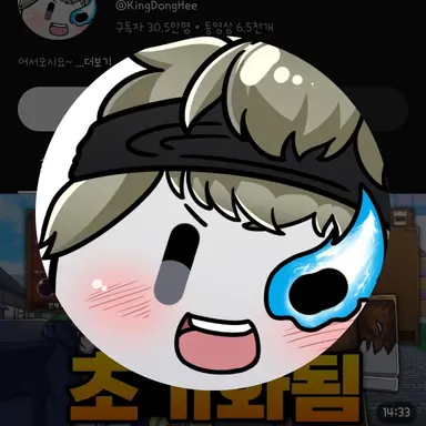 Profile image of 동희