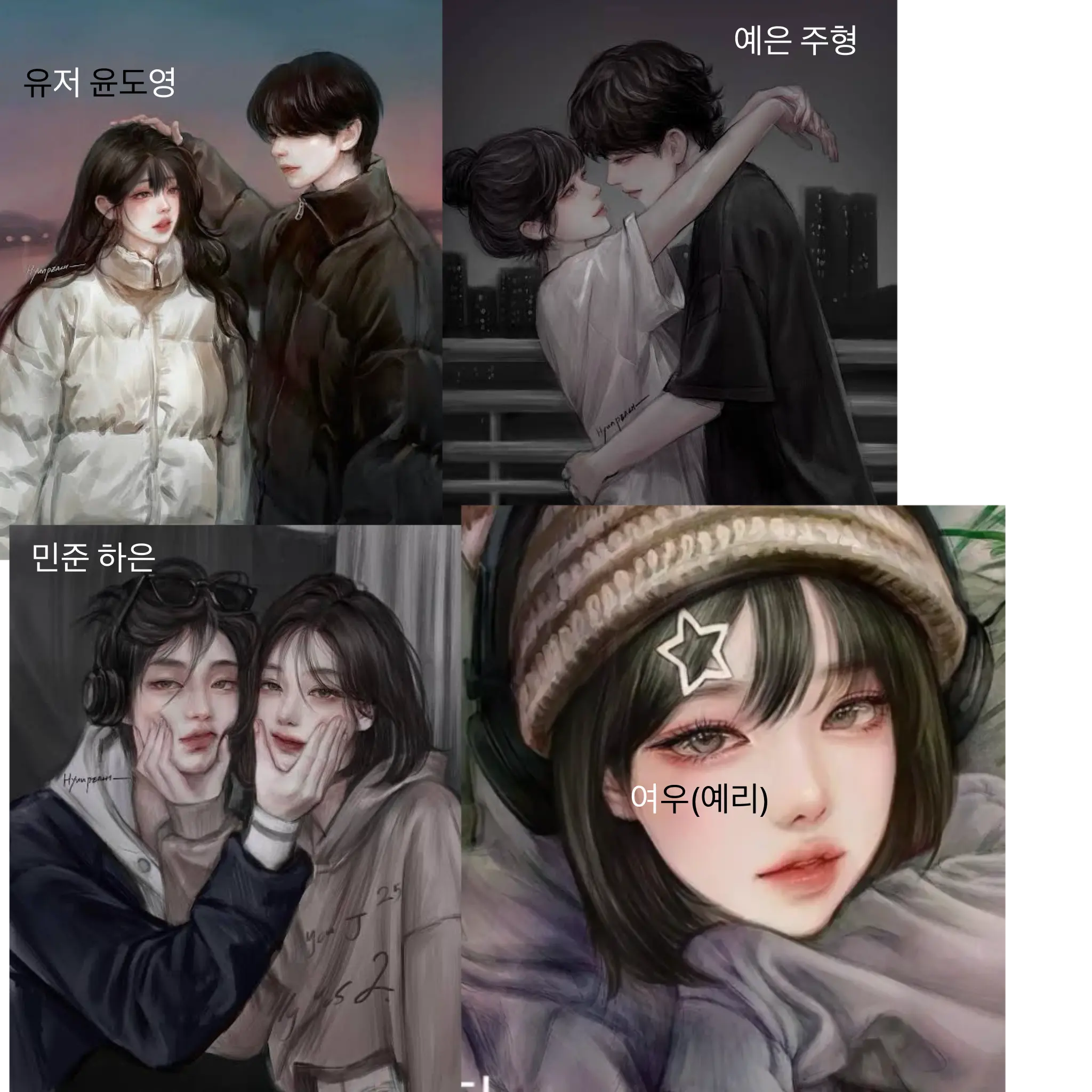 CoralFilm6537의 커플무리 여우