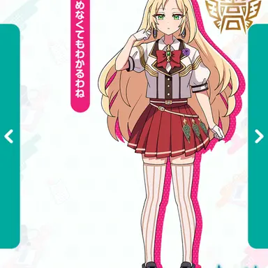 Profile image of 天命