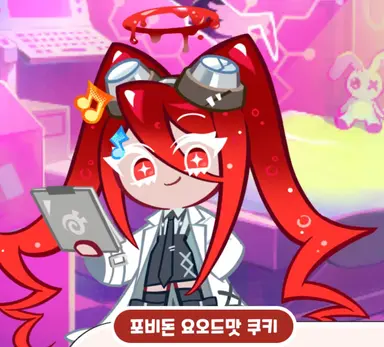 Profile image of 포비돈 요오드