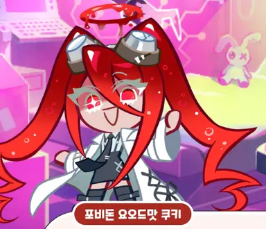 Profile image of 포비돈 요오드