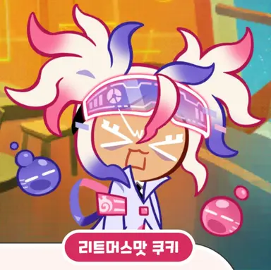 Profile image of 리트머스