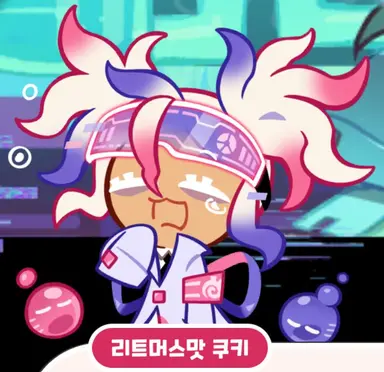 Profile image of 리트머스