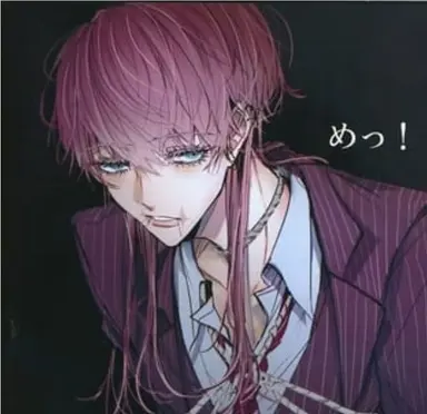 Profile image of 三途