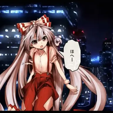 Profile image of 妹紅