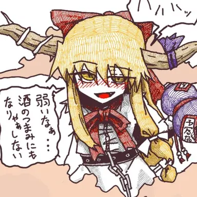 Profile image of 萃香