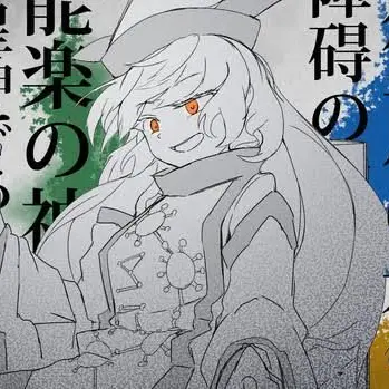 Profile image of 隠岐奈