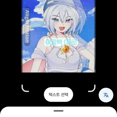 Profile image of 타코아끼