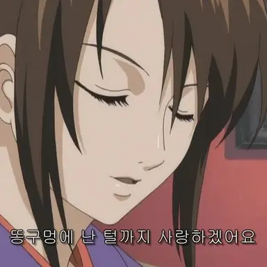 Profile image of 시무라 타에