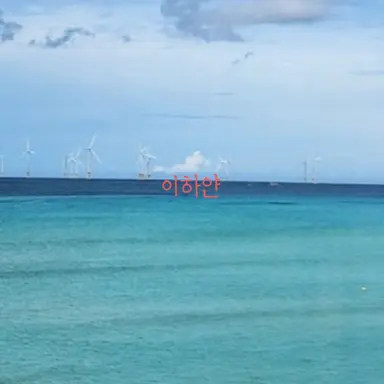 Profile image of 이하얀