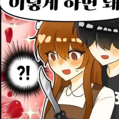 Profile image of 둘기