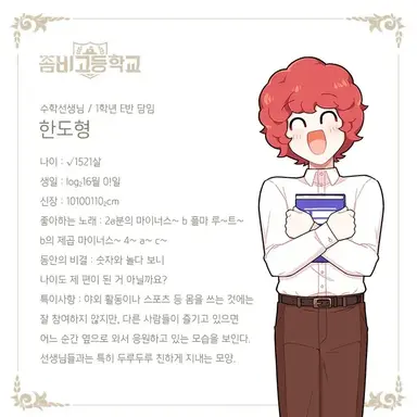Profile image of 한도형.