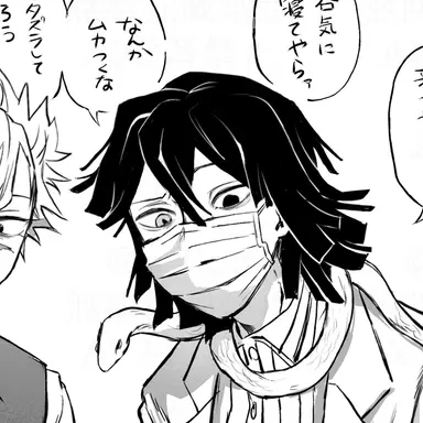 Profile image of 이구로 오바나이