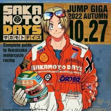 Profile image of 아사쿠라 신