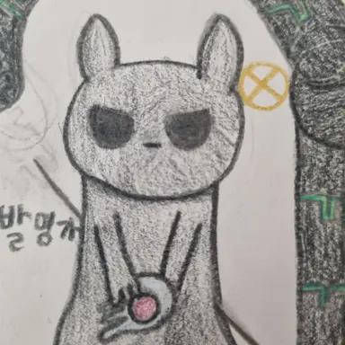Profile image of 골림