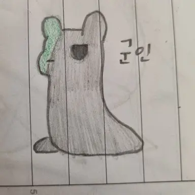 Profile image of 군인