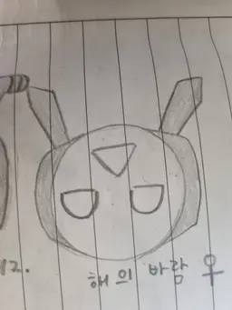 Profile image of 북풍의 해의 바람