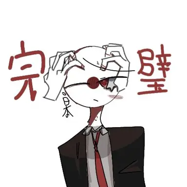 Profile image of カンヒュ