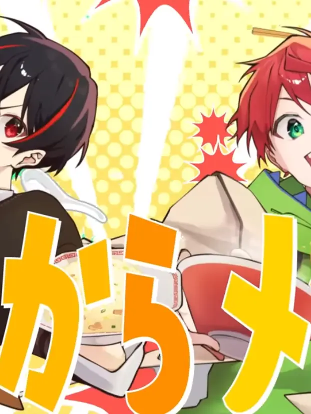 unana_8의 さあ、選んでよ！