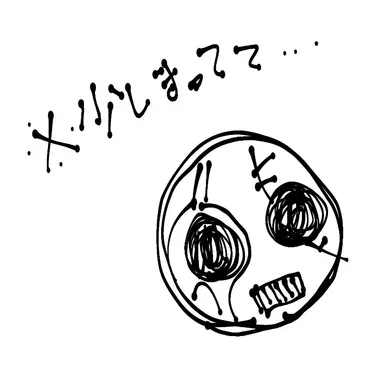 Profile image of スラッシャー