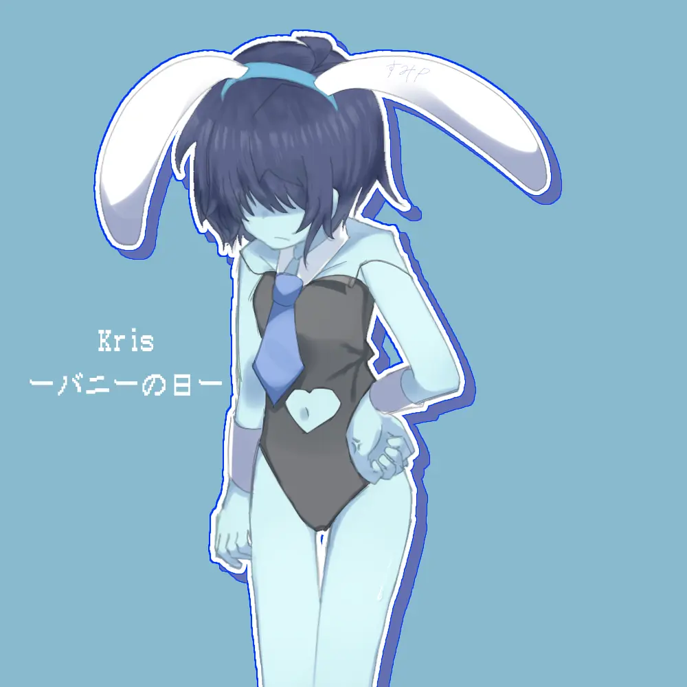 ModestFlour7581의 バニーを着せられたクリス…