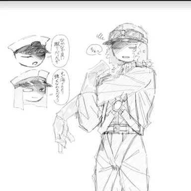 Profile image of 空