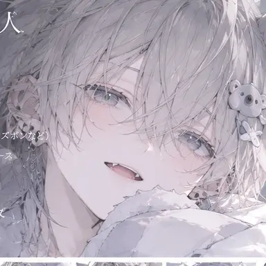 Profile image of コア