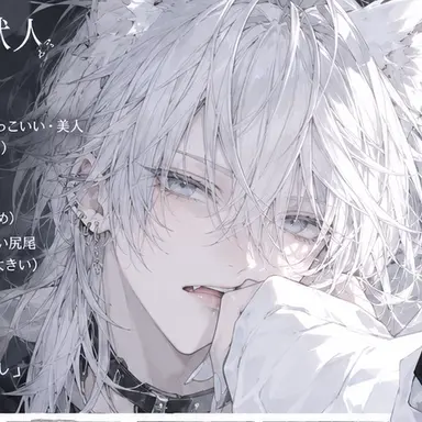 Profile image of ロウ
