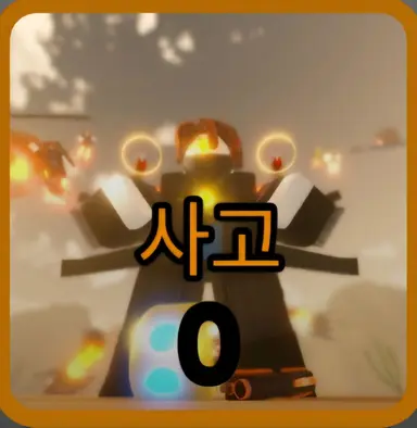 Profile image of 타이탄 베이컨