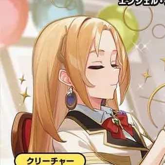 Profile image of 命